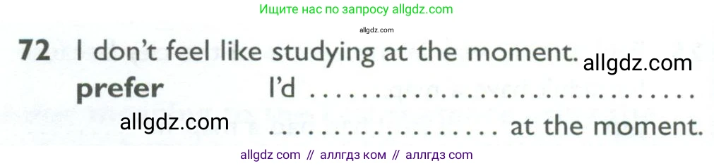 Английский язык (english), 10 класс Рабочая тетрадь (workbook), авторы: Баранова Ксения Михайловна (Baranova Ksenia), Дули Дженни (Dooley Jenny), Копылова Виктория Викторовна (Kopylova Victoria), Мильруд Радислав Петрович (Millrood Radislav), Эванс Вирджиния (Evans Virginia), издательство Просвещение, Москва, 2019, белого цвета, страница 76, номер 72, Условие