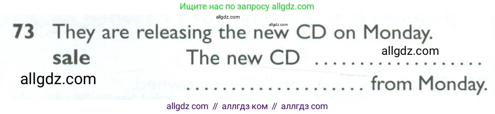 Английский язык (english), 10 класс Рабочая тетрадь (workbook), авторы: Баранова Ксения Михайловна (Baranova Ksenia), Дули Дженни (Dooley Jenny), Копылова Виктория Викторовна (Kopylova Victoria), Мильруд Радислав Петрович (Millrood Radislav), Эванс Вирджиния (Evans Virginia), издательство Просвещение, Москва, 2019, белого цвета, страница 76, номер 73, Условие