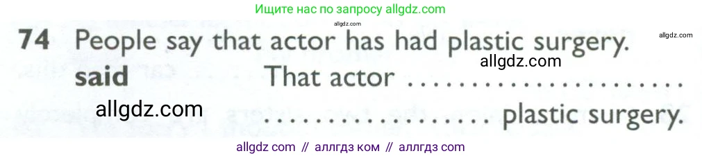 Английский язык (english), 10 класс Рабочая тетрадь (workbook), авторы: Баранова Ксения Михайловна (Baranova Ksenia), Дули Дженни (Dooley Jenny), Копылова Виктория Викторовна (Kopylova Victoria), Мильруд Радислав Петрович (Millrood Radislav), Эванс Вирджиния (Evans Virginia), издательство Просвещение, Москва, 2019, белого цвета, страница 76, номер 74, Условие