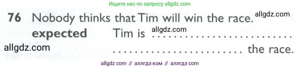 Английский язык (english), 10 класс Рабочая тетрадь (workbook), авторы: Баранова Ксения Михайловна (Baranova Ksenia), Дули Дженни (Dooley Jenny), Копылова Виктория Викторовна (Kopylova Victoria), Мильруд Радислав Петрович (Millrood Radislav), Эванс Вирджиния (Evans Virginia), издательство Просвещение, Москва, 2019, белого цвета, страница 76, номер 76, Условие