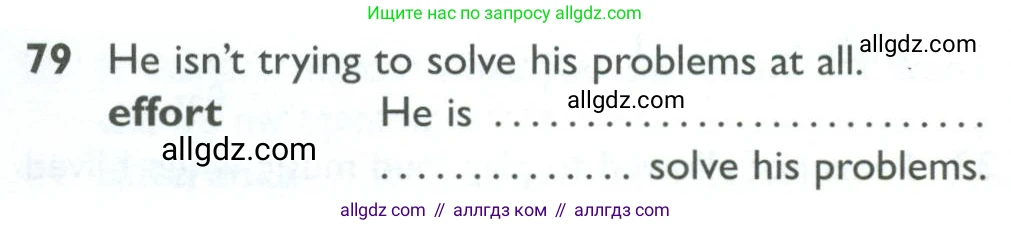 Английский язык (english), 10 класс Рабочая тетрадь (workbook), авторы: Баранова Ксения Михайловна (Baranova Ksenia), Дули Дженни (Dooley Jenny), Копылова Виктория Викторовна (Kopylova Victoria), Мильруд Радислав Петрович (Millrood Radislav), Эванс Вирджиния (Evans Virginia), издательство Просвещение, Москва, 2019, белого цвета, страница 76, номер 79, Условие