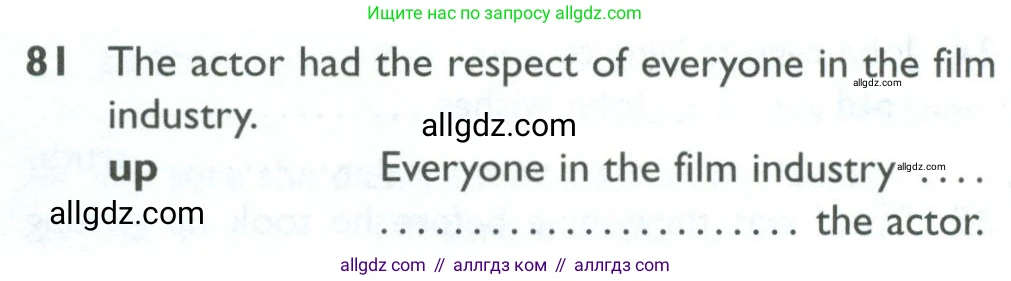 Английский язык (english), 10 класс Рабочая тетрадь (workbook), авторы: Баранова Ксения Михайловна (Baranova Ksenia), Дули Дженни (Dooley Jenny), Копылова Виктория Викторовна (Kopylova Victoria), Мильруд Радислав Петрович (Millrood Radislav), Эванс Вирджиния (Evans Virginia), издательство Просвещение, Москва, 2019, белого цвета, страница 76, номер 81, Условие