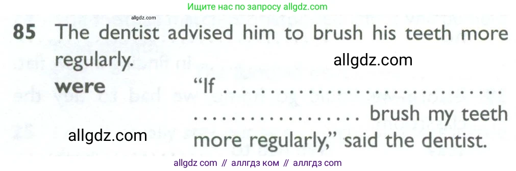 Английский язык (english), 10 класс Рабочая тетрадь (workbook), авторы: Баранова Ксения Михайловна (Baranova Ksenia), Дули Дженни (Dooley Jenny), Копылова Виктория Викторовна (Kopylova Victoria), Мильруд Радислав Петрович (Millrood Radislav), Эванс Вирджиния (Evans Virginia), издательство Просвещение, Москва, 2019, белого цвета, страница 76, номер 85, Условие