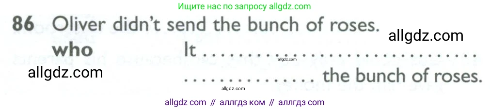 Английский язык (english), 10 класс Рабочая тетрадь (workbook), авторы: Баранова Ксения Михайловна (Baranova Ksenia), Дули Дженни (Dooley Jenny), Копылова Виктория Викторовна (Kopylova Victoria), Мильруд Радислав Петрович (Millrood Radislav), Эванс Вирджиния (Evans Virginia), издательство Просвещение, Москва, 2019, белого цвета, страница 76, номер 86, Условие