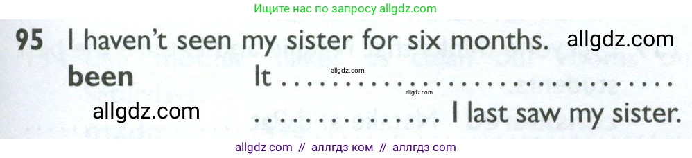Английский язык (english), 10 класс Рабочая тетрадь (workbook), авторы: Баранова Ксения Михайловна (Baranova Ksenia), Дули Дженни (Dooley Jenny), Копылова Виктория Викторовна (Kopylova Victoria), Мильруд Радислав Петрович (Millrood Radislav), Эванс Вирджиния (Evans Virginia), издательство Просвещение, Москва, 2019, белого цвета, страница 77, номер 95, Условие
