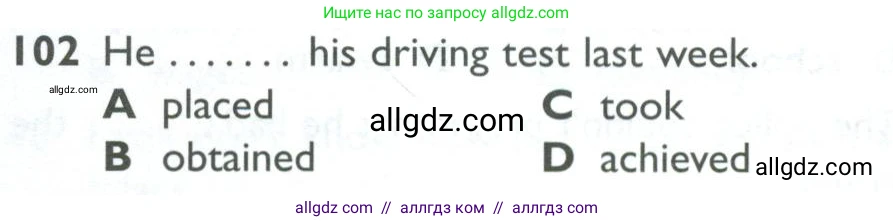 Английский язык (english), 10 класс Рабочая тетрадь (workbook), авторы: Баранова Ксения Михайловна (Baranova Ksenia), Дули Дженни (Dooley Jenny), Копылова Виктория Викторовна (Kopylova Victoria), Мильруд Радислав Петрович (Millrood Radislav), Эванс Вирджиния (Evans Virginia), издательство Просвещение, Москва, 2019, белого цвета, страница 86, номер 102, Условие