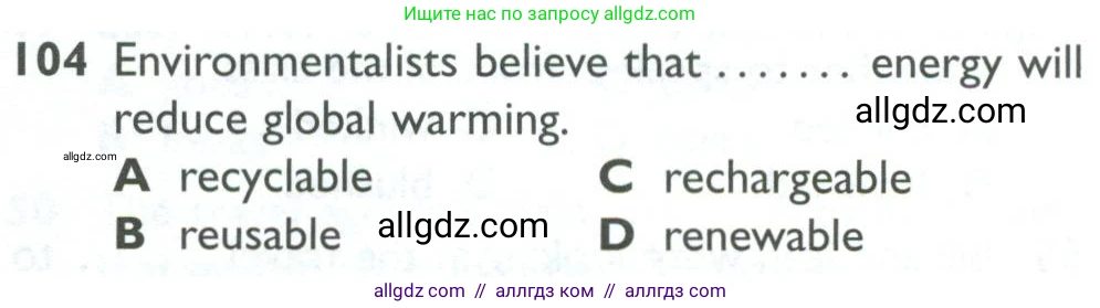 Английский язык (english), 10 класс Рабочая тетрадь (workbook), авторы: Баранова Ксения Михайловна (Baranova Ksenia), Дули Дженни (Dooley Jenny), Копылова Виктория Викторовна (Kopylova Victoria), Мильруд Радислав Петрович (Millrood Radislav), Эванс Вирджиния (Evans Virginia), издательство Просвещение, Москва, 2019, белого цвета, страница 86, номер 104, Условие