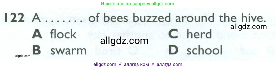 Английский язык (english), 10 класс Рабочая тетрадь (workbook), авторы: Баранова Ксения Михайловна (Baranova Ksenia), Дули Дженни (Dooley Jenny), Копылова Виктория Викторовна (Kopylova Victoria), Мильруд Радислав Петрович (Millrood Radislav), Эванс Вирджиния (Evans Virginia), издательство Просвещение, Москва, 2019, белого цвета, страница 87, номер 122, Условие