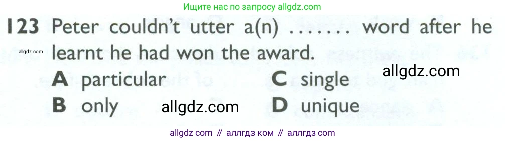 Английский язык (english), 10 класс Рабочая тетрадь (workbook), авторы: Баранова Ксения Михайловна (Baranova Ksenia), Дули Дженни (Dooley Jenny), Копылова Виктория Викторовна (Kopylova Victoria), Мильруд Радислав Петрович (Millrood Radislav), Эванс Вирджиния (Evans Virginia), издательство Просвещение, Москва, 2019, белого цвета, страница 87, номер 123, Условие