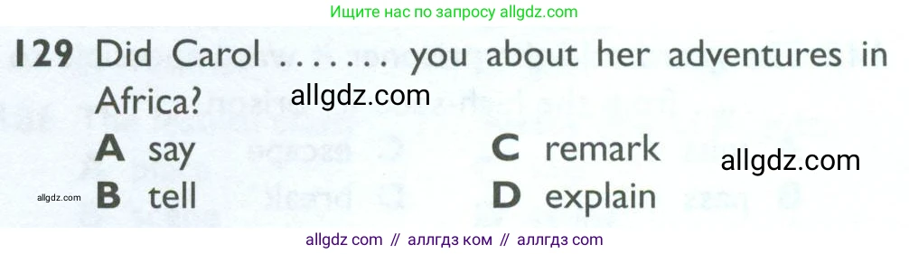 Английский язык (english), 10 класс Рабочая тетрадь (workbook), авторы: Баранова Ксения Михайловна (Baranova Ksenia), Дули Дженни (Dooley Jenny), Копылова Виктория Викторовна (Kopylova Victoria), Мильруд Радислав Петрович (Millrood Radislav), Эванс Вирджиния (Evans Virginia), издательство Просвещение, Москва, 2019, белого цвета, страница 87, номер 129, Условие