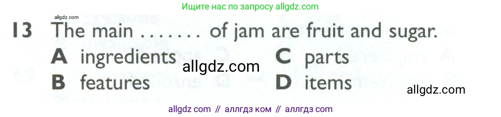 Английский язык (english), 10 класс Рабочая тетрадь (workbook), авторы: Баранова Ксения Михайловна (Baranova Ksenia), Дули Дженни (Dooley Jenny), Копылова Виктория Викторовна (Kopylova Victoria), Мильруд Радислав Петрович (Millrood Radislav), Эванс Вирджиния (Evans Virginia), издательство Просвещение, Москва, 2019, белого цвета, страница 83, номер 13, Условие