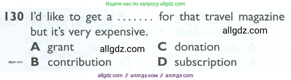 Английский язык (english), 10 класс Рабочая тетрадь (workbook), авторы: Баранова Ксения Михайловна (Baranova Ksenia), Дули Дженни (Dooley Jenny), Копылова Виктория Викторовна (Kopylova Victoria), Мильруд Радислав Петрович (Millrood Radislav), Эванс Вирджиния (Evans Virginia), издательство Просвещение, Москва, 2019, белого цвета, страница 87, номер 130, Условие