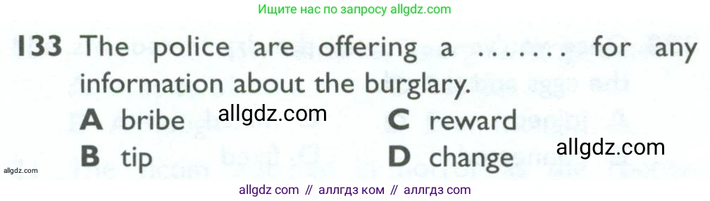 Английский язык (english), 10 класс Рабочая тетрадь (workbook), авторы: Баранова Ксения Михайловна (Baranova Ksenia), Дули Дженни (Dooley Jenny), Копылова Виктория Викторовна (Kopylova Victoria), Мильруд Радислав Петрович (Millrood Radislav), Эванс Вирджиния (Evans Virginia), издательство Просвещение, Москва, 2019, белого цвета, страница 88, номер 133, Условие