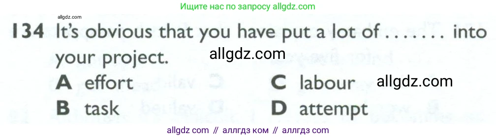 Английский язык (english), 10 класс Рабочая тетрадь (workbook), авторы: Баранова Ксения Михайловна (Baranova Ksenia), Дули Дженни (Dooley Jenny), Копылова Виктория Викторовна (Kopylova Victoria), Мильруд Радислав Петрович (Millrood Radislav), Эванс Вирджиния (Evans Virginia), издательство Просвещение, Москва, 2019, белого цвета, страница 88, номер 134, Условие