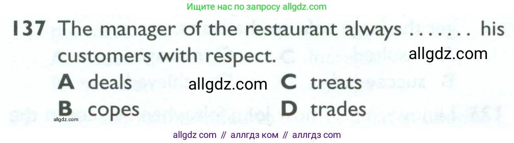 Английский язык (english), 10 класс Рабочая тетрадь (workbook), авторы: Баранова Ксения Михайловна (Baranova Ksenia), Дули Дженни (Dooley Jenny), Копылова Виктория Викторовна (Kopylova Victoria), Мильруд Радислав Петрович (Millrood Radislav), Эванс Вирджиния (Evans Virginia), издательство Просвещение, Москва, 2019, белого цвета, страница 88, номер 137, Условие