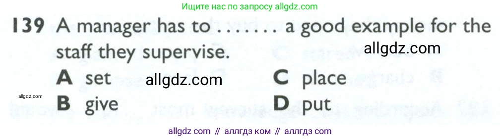 Английский язык (english), 10 класс Рабочая тетрадь (workbook), авторы: Баранова Ксения Михайловна (Baranova Ksenia), Дули Дженни (Dooley Jenny), Копылова Виктория Викторовна (Kopylova Victoria), Мильруд Радислав Петрович (Millrood Radislav), Эванс Вирджиния (Evans Virginia), издательство Просвещение, Москва, 2019, белого цвета, страница 88, номер 139, Условие