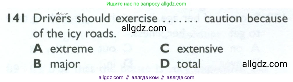 Английский язык (english), 10 класс Рабочая тетрадь (workbook), авторы: Баранова Ксения Михайловна (Baranova Ksenia), Дули Дженни (Dooley Jenny), Копылова Виктория Викторовна (Kopylova Victoria), Мильруд Радислав Петрович (Millrood Radislav), Эванс Вирджиния (Evans Virginia), издательство Просвещение, Москва, 2019, белого цвета, страница 88, номер 141, Условие