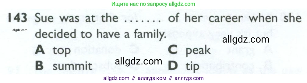 Английский язык (english), 10 класс Рабочая тетрадь (workbook), авторы: Баранова Ксения Михайловна (Baranova Ksenia), Дули Дженни (Dooley Jenny), Копылова Виктория Викторовна (Kopylova Victoria), Мильруд Радислав Петрович (Millrood Radislav), Эванс Вирджиния (Evans Virginia), издательство Просвещение, Москва, 2019, белого цвета, страница 88, номер 143, Условие