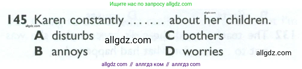 Английский язык (english), 10 класс Рабочая тетрадь (workbook), авторы: Баранова Ксения Михайловна (Baranova Ksenia), Дули Дженни (Dooley Jenny), Копылова Виктория Викторовна (Kopylova Victoria), Мильруд Радислав Петрович (Millrood Radislav), Эванс Вирджиния (Evans Virginia), издательство Просвещение, Москва, 2019, белого цвета, страница 88, номер 145, Условие
