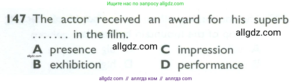 Английский язык (english), 10 класс Рабочая тетрадь (workbook), авторы: Баранова Ксения Михайловна (Baranova Ksenia), Дули Дженни (Dooley Jenny), Копылова Виктория Викторовна (Kopylova Victoria), Мильруд Радислав Петрович (Millrood Radislav), Эванс Вирджиния (Evans Virginia), издательство Просвещение, Москва, 2019, белого цвета, страница 88, номер 147, Условие