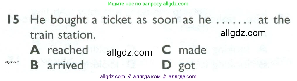 Английский язык (english), 10 класс Рабочая тетрадь (workbook), авторы: Баранова Ксения Михайловна (Baranova Ksenia), Дули Дженни (Dooley Jenny), Копылова Виктория Викторовна (Kopylova Victoria), Мильруд Радислав Петрович (Millrood Radislav), Эванс Вирджиния (Evans Virginia), издательство Просвещение, Москва, 2019, белого цвета, страница 83, номер 15, Условие