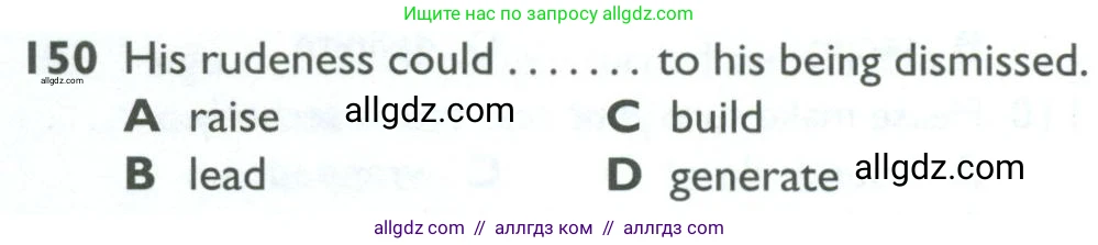 Английский язык (english), 10 класс Рабочая тетрадь (workbook), авторы: Баранова Ксения Михайловна (Baranova Ksenia), Дули Дженни (Dooley Jenny), Копылова Виктория Викторовна (Kopylova Victoria), Мильруд Радислав Петрович (Millrood Radislav), Эванс Вирджиния (Evans Virginia), издательство Просвещение, Москва, 2019, белого цвета, страница 88, номер 150, Условие