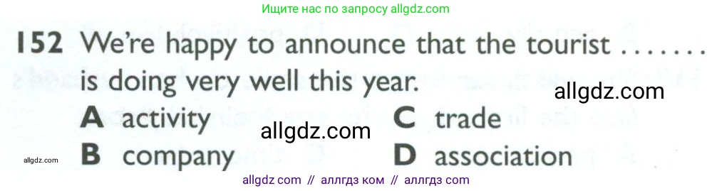 Английский язык (english), 10 класс Рабочая тетрадь (workbook), авторы: Баранова Ксения Михайловна (Baranova Ksenia), Дули Дженни (Dooley Jenny), Копылова Виктория Викторовна (Kopylova Victoria), Мильруд Радислав Петрович (Millrood Radislav), Эванс Вирджиния (Evans Virginia), издательство Просвещение, Москва, 2019, белого цвета, страница 88, номер 152, Условие