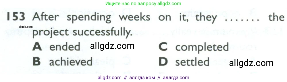 Английский язык (english), 10 класс Рабочая тетрадь (workbook), авторы: Баранова Ксения Михайловна (Baranova Ksenia), Дули Дженни (Dooley Jenny), Копылова Виктория Викторовна (Kopylova Victoria), Мильруд Радислав Петрович (Millrood Radislav), Эванс Вирджиния (Evans Virginia), издательство Просвещение, Москва, 2019, белого цвета, страница 88, номер 153, Условие