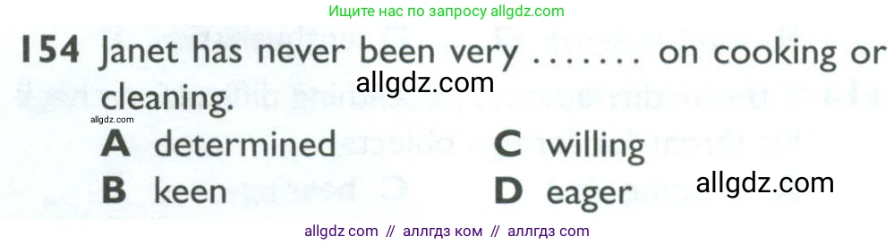 Английский язык (english), 10 класс Рабочая тетрадь (workbook), авторы: Баранова Ксения Михайловна (Baranova Ksenia), Дули Дженни (Dooley Jenny), Копылова Виктория Викторовна (Kopylova Victoria), Мильруд Радислав Петрович (Millrood Radislav), Эванс Вирджиния (Evans Virginia), издательство Просвещение, Москва, 2019, белого цвета, страница 88, номер 154, Условие