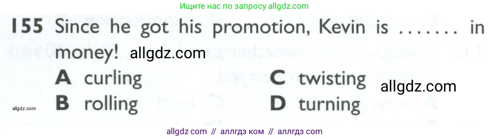 Английский язык (english), 10 класс Рабочая тетрадь (workbook), авторы: Баранова Ксения Михайловна (Baranova Ksenia), Дули Дженни (Dooley Jenny), Копылова Виктория Викторовна (Kopylova Victoria), Мильруд Радислав Петрович (Millrood Radislav), Эванс Вирджиния (Evans Virginia), издательство Просвещение, Москва, 2019, белого цвета, страница 88, номер 155, Условие