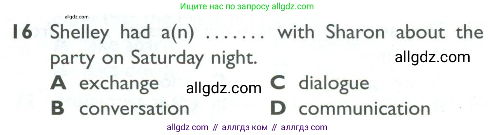 Английский язык (english), 10 класс Рабочая тетрадь (workbook), авторы: Баранова Ксения Михайловна (Baranova Ksenia), Дули Дженни (Dooley Jenny), Копылова Виктория Викторовна (Kopylova Victoria), Мильруд Радислав Петрович (Millrood Radislav), Эванс Вирджиния (Evans Virginia), издательство Просвещение, Москва, 2019, белого цвета, страница 83, номер 16, Условие