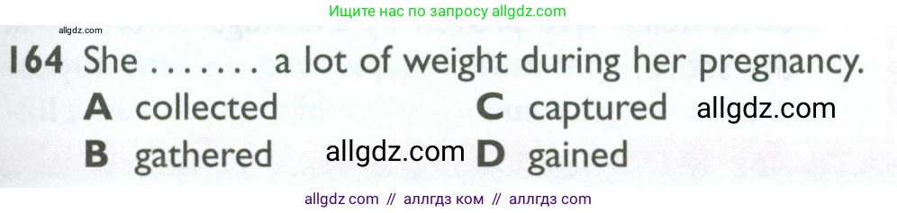 Английский язык (english), 10 класс Рабочая тетрадь (workbook), авторы: Баранова Ксения Михайловна (Baranova Ksenia), Дули Дженни (Dooley Jenny), Копылова Виктория Викторовна (Kopylova Victoria), Мильруд Радислав Петрович (Millrood Radislav), Эванс Вирджиния (Evans Virginia), издательство Просвещение, Москва, 2019, белого цвета, страница 89, номер 164, Условие