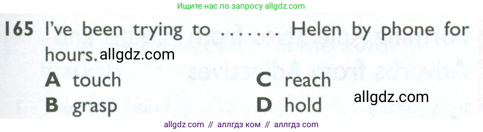 Английский язык (english), 10 класс Рабочая тетрадь (workbook), авторы: Баранова Ксения Михайловна (Baranova Ksenia), Дули Дженни (Dooley Jenny), Копылова Виктория Викторовна (Kopylova Victoria), Мильруд Радислав Петрович (Millrood Radislav), Эванс Вирджиния (Evans Virginia), издательство Просвещение, Москва, 2019, белого цвета, страница 89, номер 165, Условие