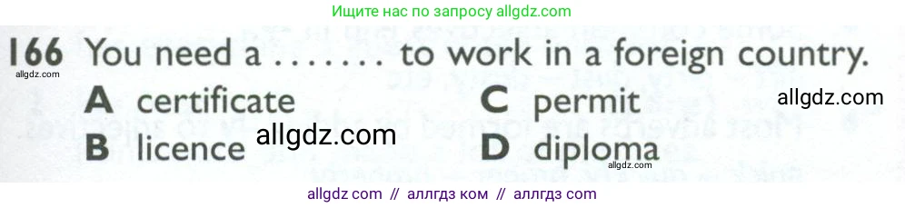 Английский язык (english), 10 класс Рабочая тетрадь (workbook), авторы: Баранова Ксения Михайловна (Baranova Ksenia), Дули Дженни (Dooley Jenny), Копылова Виктория Викторовна (Kopylova Victoria), Мильруд Радислав Петрович (Millrood Radislav), Эванс Вирджиния (Evans Virginia), издательство Просвещение, Москва, 2019, белого цвета, страница 89, номер 166, Условие