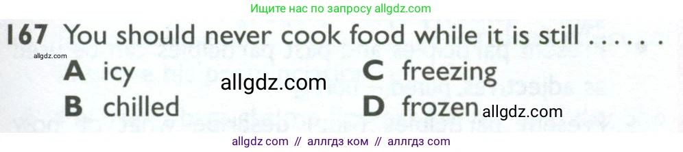 Английский язык (english), 10 класс Рабочая тетрадь (workbook), авторы: Баранова Ксения Михайловна (Baranova Ksenia), Дули Дженни (Dooley Jenny), Копылова Виктория Викторовна (Kopylova Victoria), Мильруд Радислав Петрович (Millrood Radislav), Эванс Вирджиния (Evans Virginia), издательство Просвещение, Москва, 2019, белого цвета, страница 89, номер 167, Условие