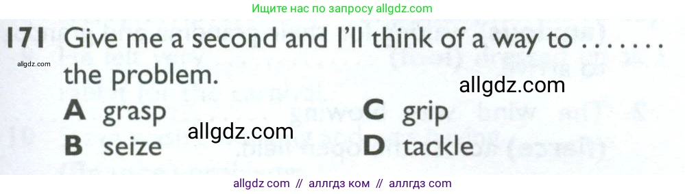 Английский язык (english), 10 класс Рабочая тетрадь (workbook), авторы: Баранова Ксения Михайловна (Baranova Ksenia), Дули Дженни (Dooley Jenny), Копылова Виктория Викторовна (Kopylova Victoria), Мильруд Радислав Петрович (Millrood Radislav), Эванс Вирджиния (Evans Virginia), издательство Просвещение, Москва, 2019, белого цвета, страница 89, номер 171, Условие