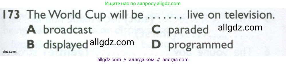 Английский язык (english), 10 класс Рабочая тетрадь (workbook), авторы: Баранова Ксения Михайловна (Baranova Ksenia), Дули Дженни (Dooley Jenny), Копылова Виктория Викторовна (Kopylova Victoria), Мильруд Радислав Петрович (Millrood Radislav), Эванс Вирджиния (Evans Virginia), издательство Просвещение, Москва, 2019, белого цвета, страница 89, номер 173, Условие