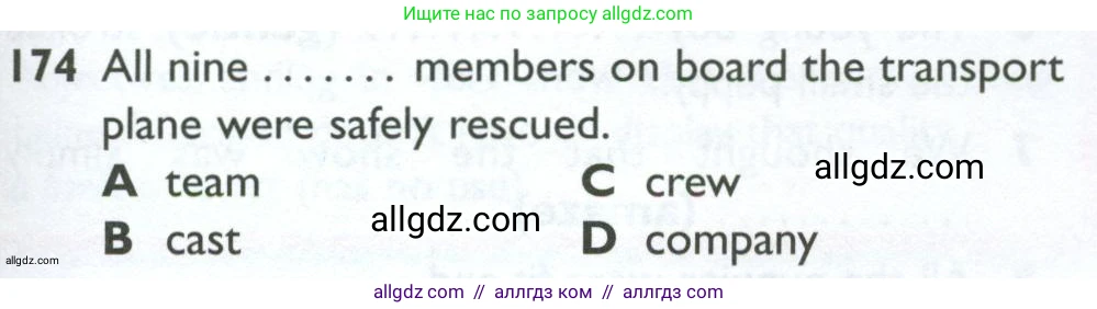 Английский язык (english), 10 класс Рабочая тетрадь (workbook), авторы: Баранова Ксения Михайловна (Baranova Ksenia), Дули Дженни (Dooley Jenny), Копылова Виктория Викторовна (Kopylova Victoria), Мильруд Радислав Петрович (Millrood Radislav), Эванс Вирджиния (Evans Virginia), издательство Просвещение, Москва, 2019, белого цвета, страница 89, номер 174, Условие