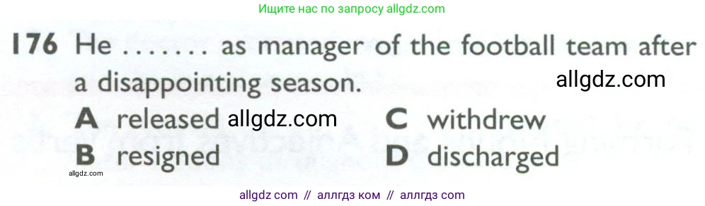 Английский язык (english), 10 класс Рабочая тетрадь (workbook), авторы: Баранова Ксения Михайловна (Baranova Ksenia), Дули Дженни (Dooley Jenny), Копылова Виктория Викторовна (Kopylova Victoria), Мильруд Радислав Петрович (Millrood Radislav), Эванс Вирджиния (Evans Virginia), издательство Просвещение, Москва, 2019, белого цвета, страница 89, номер 176, Условие