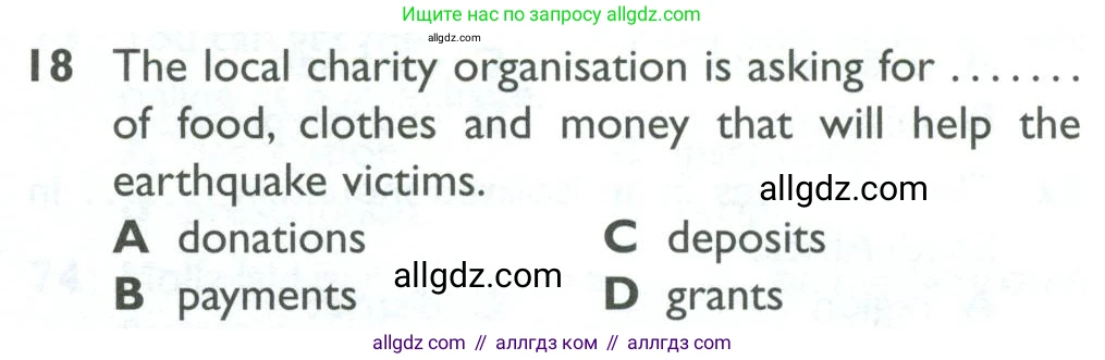 Английский язык (english), 10 класс Рабочая тетрадь (workbook), авторы: Баранова Ксения Михайловна (Baranova Ksenia), Дули Дженни (Dooley Jenny), Копылова Виктория Викторовна (Kopylova Victoria), Мильруд Радислав Петрович (Millrood Radislav), Эванс Вирджиния (Evans Virginia), издательство Просвещение, Москва, 2019, белого цвета, страница 83, номер 18, Условие