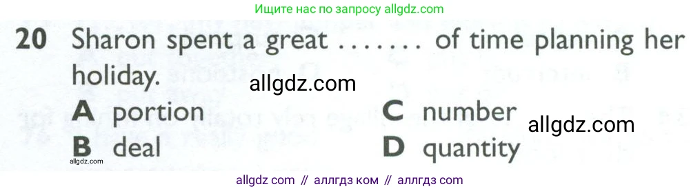 Английский язык (english), 10 класс Рабочая тетрадь (workbook), авторы: Баранова Ксения Михайловна (Baranova Ksenia), Дули Дженни (Dooley Jenny), Копылова Виктория Викторовна (Kopylova Victoria), Мильруд Радислав Петрович (Millrood Radislav), Эванс Вирджиния (Evans Virginia), издательство Просвещение, Москва, 2019, белого цвета, страница 83, номер 20, Условие