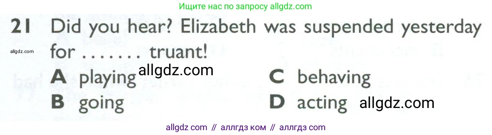 Английский язык (english), 10 класс Рабочая тетрадь (workbook), авторы: Баранова Ксения Михайловна (Baranova Ksenia), Дули Дженни (Dooley Jenny), Копылова Виктория Викторовна (Kopylova Victoria), Мильруд Радислав Петрович (Millrood Radislav), Эванс Вирджиния (Evans Virginia), издательство Просвещение, Москва, 2019, белого цвета, страница 83, номер 21, Условие