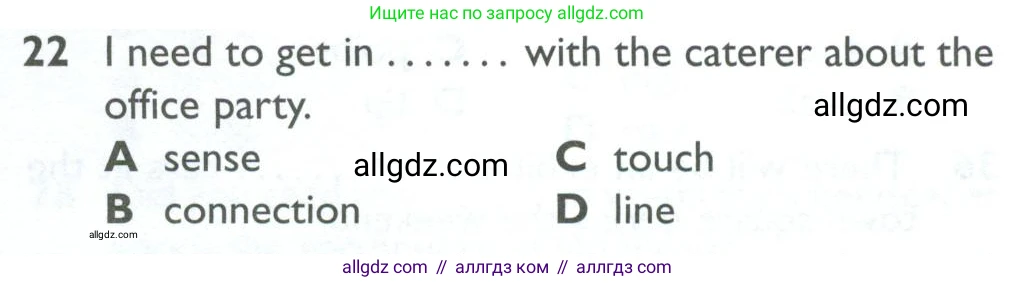 Английский язык (english), 10 класс Рабочая тетрадь (workbook), авторы: Баранова Ксения Михайловна (Baranova Ksenia), Дули Дженни (Dooley Jenny), Копылова Виктория Викторовна (Kopylova Victoria), Мильруд Радислав Петрович (Millrood Radislav), Эванс Вирджиния (Evans Virginia), издательство Просвещение, Москва, 2019, белого цвета, страница 83, номер 22, Условие