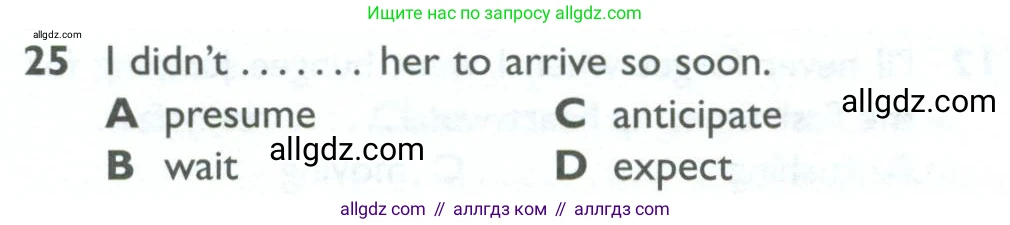 Английский язык (english), 10 класс Рабочая тетрадь (workbook), авторы: Баранова Ксения Михайловна (Baranova Ksenia), Дули Дженни (Dooley Jenny), Копылова Виктория Викторовна (Kopylova Victoria), Мильруд Радислав Петрович (Millrood Radislav), Эванс Вирджиния (Evans Virginia), издательство Просвещение, Москва, 2019, белого цвета, страница 84, номер 25, Условие