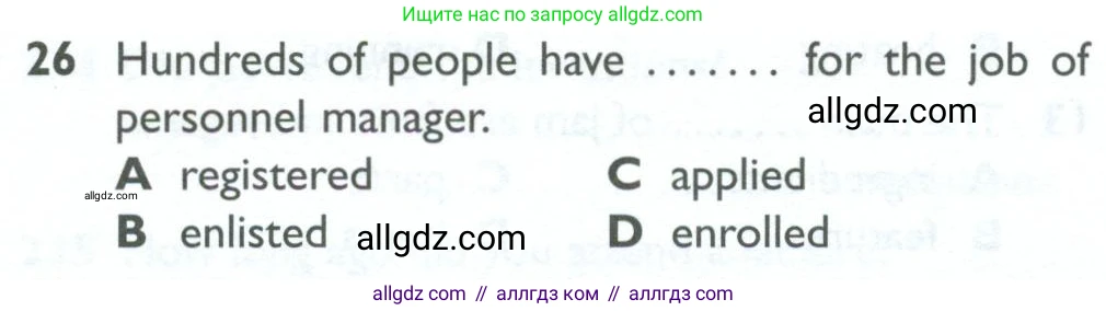 Английский язык (english), 10 класс Рабочая тетрадь (workbook), авторы: Баранова Ксения Михайловна (Baranova Ksenia), Дули Дженни (Dooley Jenny), Копылова Виктория Викторовна (Kopylova Victoria), Мильруд Радислав Петрович (Millrood Radislav), Эванс Вирджиния (Evans Virginia), издательство Просвещение, Москва, 2019, белого цвета, страница 84, номер 26, Условие