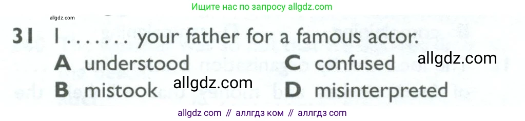 Английский язык (english), 10 класс Рабочая тетрадь (workbook), авторы: Баранова Ксения Михайловна (Baranova Ksenia), Дули Дженни (Dooley Jenny), Копылова Виктория Викторовна (Kopylova Victoria), Мильруд Радислав Петрович (Millrood Radislav), Эванс Вирджиния (Evans Virginia), издательство Просвещение, Москва, 2019, белого цвета, страница 84, номер 31, Условие