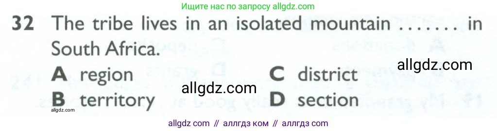Английский язык (english), 10 класс Рабочая тетрадь (workbook), авторы: Баранова Ксения Михайловна (Baranova Ksenia), Дули Дженни (Dooley Jenny), Копылова Виктория Викторовна (Kopylova Victoria), Мильруд Радислав Петрович (Millrood Radislav), Эванс Вирджиния (Evans Virginia), издательство Просвещение, Москва, 2019, белого цвета, страница 84, номер 32, Условие