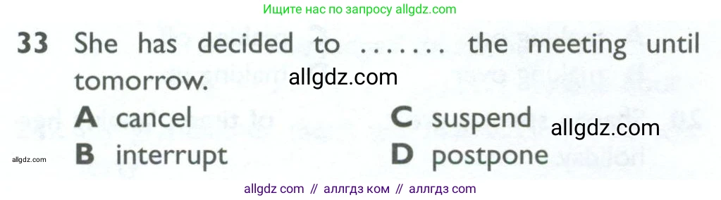 Английский язык (english), 10 класс Рабочая тетрадь (workbook), авторы: Баранова Ксения Михайловна (Baranova Ksenia), Дули Дженни (Dooley Jenny), Копылова Виктория Викторовна (Kopylova Victoria), Мильруд Радислав Петрович (Millrood Radislav), Эванс Вирджиния (Evans Virginia), издательство Просвещение, Москва, 2019, белого цвета, страница 84, номер 33, Условие