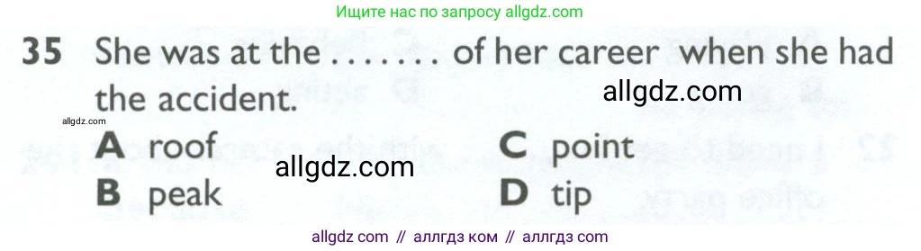 Английский язык (english), 10 класс Рабочая тетрадь (workbook), авторы: Баранова Ксения Михайловна (Baranova Ksenia), Дули Дженни (Dooley Jenny), Копылова Виктория Викторовна (Kopylova Victoria), Мильруд Радислав Петрович (Millrood Radislav), Эванс Вирджиния (Evans Virginia), издательство Просвещение, Москва, 2019, белого цвета, страница 84, номер 35, Условие