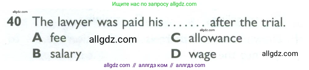 Английский язык (english), 10 класс Рабочая тетрадь (workbook), авторы: Баранова Ксения Михайловна (Baranova Ksenia), Дули Дженни (Dooley Jenny), Копылова Виктория Викторовна (Kopylova Victoria), Мильруд Радислав Петрович (Millrood Radislav), Эванс Вирджиния (Evans Virginia), издательство Просвещение, Москва, 2019, белого цвета, страница 84, номер 40, Условие